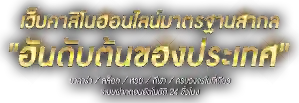 chicago928 อาณาจักรความบันเทิงออนไลน์แห่งการเดิมพันที่ครบวงจร 